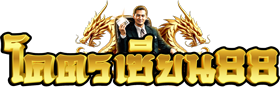 Kodzean88 ระบบสถิติผู้ชนะประจำวัน ยอดเงินอัปเดตสด